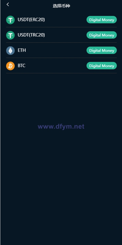 图片[9]-多语言区块链交易源码/海外微盘微交易系统/秒合约交易系统-大发海外源码