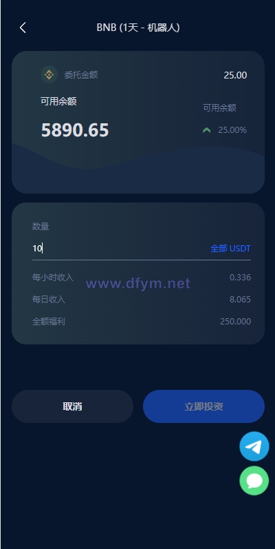 图片[9]-多语言虚拟币投资理财/区块链质押/区块链机器人投资-大发海外源码