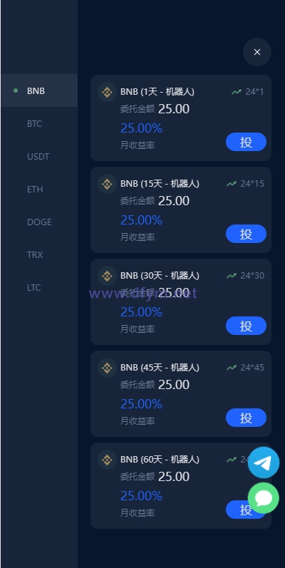 图片[13]-多语言虚拟币投资理财/区块链质押/区块链机器人投资-大发海外源码