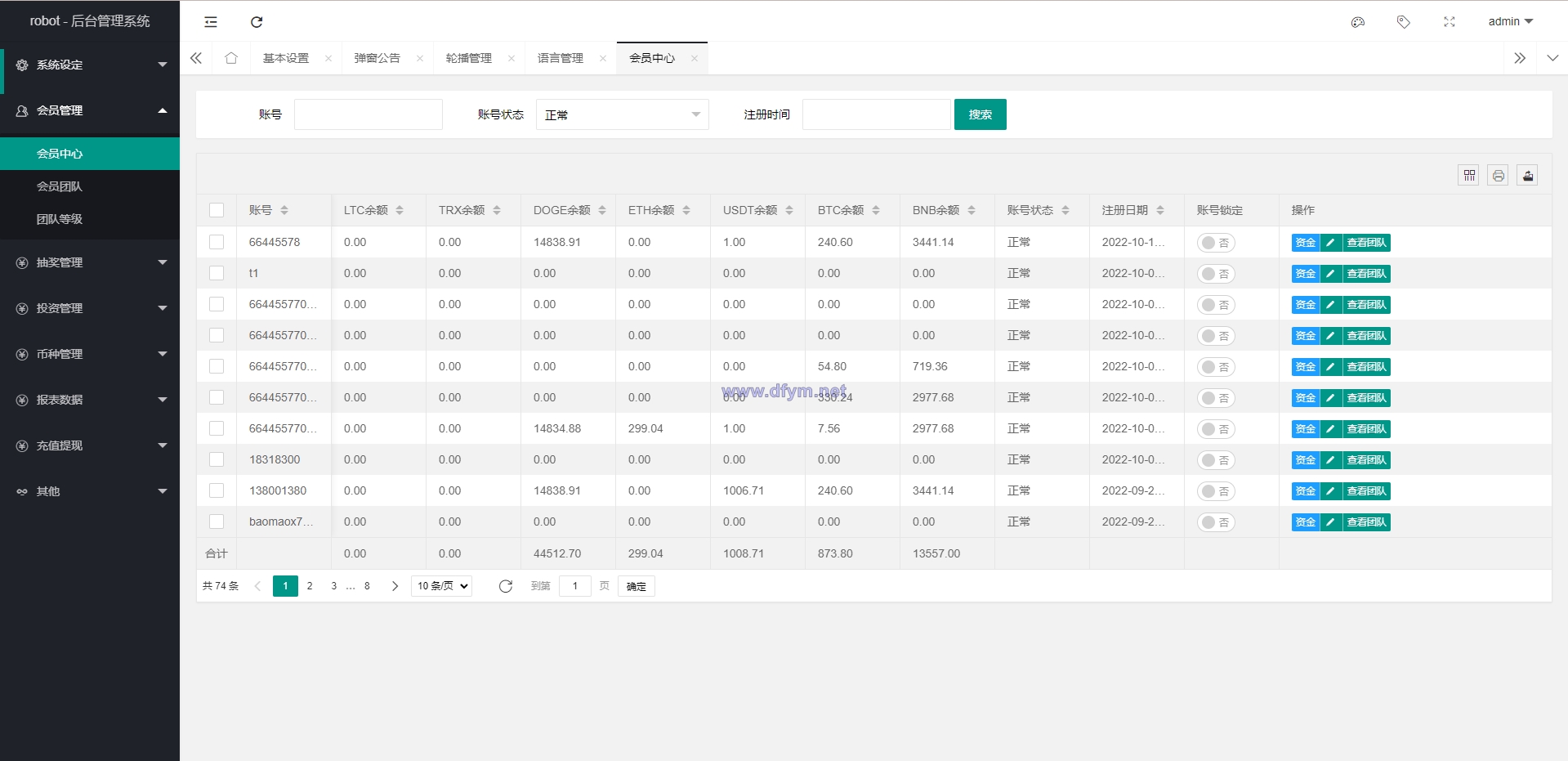 图片[16]-多语言虚拟币投资理财/区块链质押/区块链机器人投资-大发海外源码