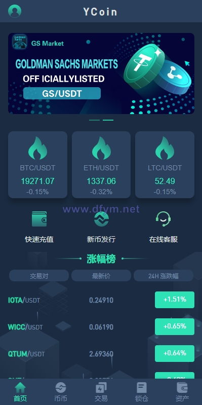 图片[3]-多语言交易所源码/期权合约交易所/锁仓质押理财/新币认购-大发海外源码
