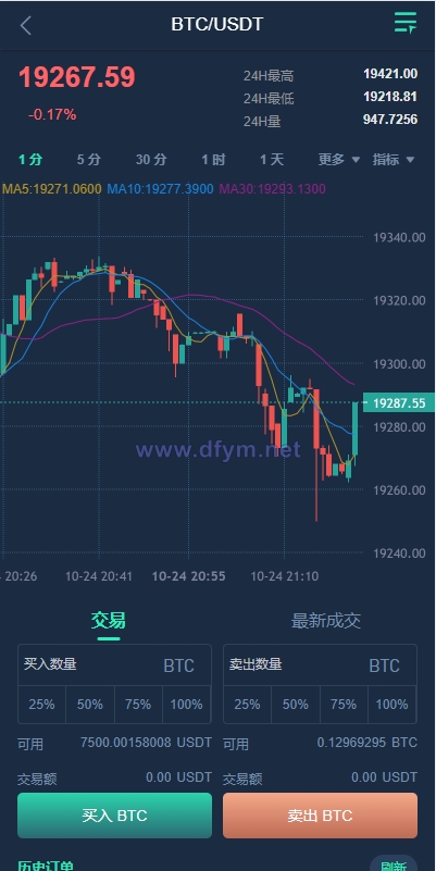 图片[5]-多语言交易所源码/期权合约交易所/锁仓质押理财/新币认购-大发海外源码