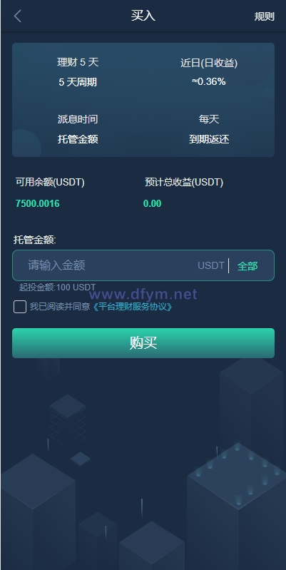 图片[10]-多语言交易所源码/期权合约交易所/锁仓质押理财/新币认购-大发海外源码