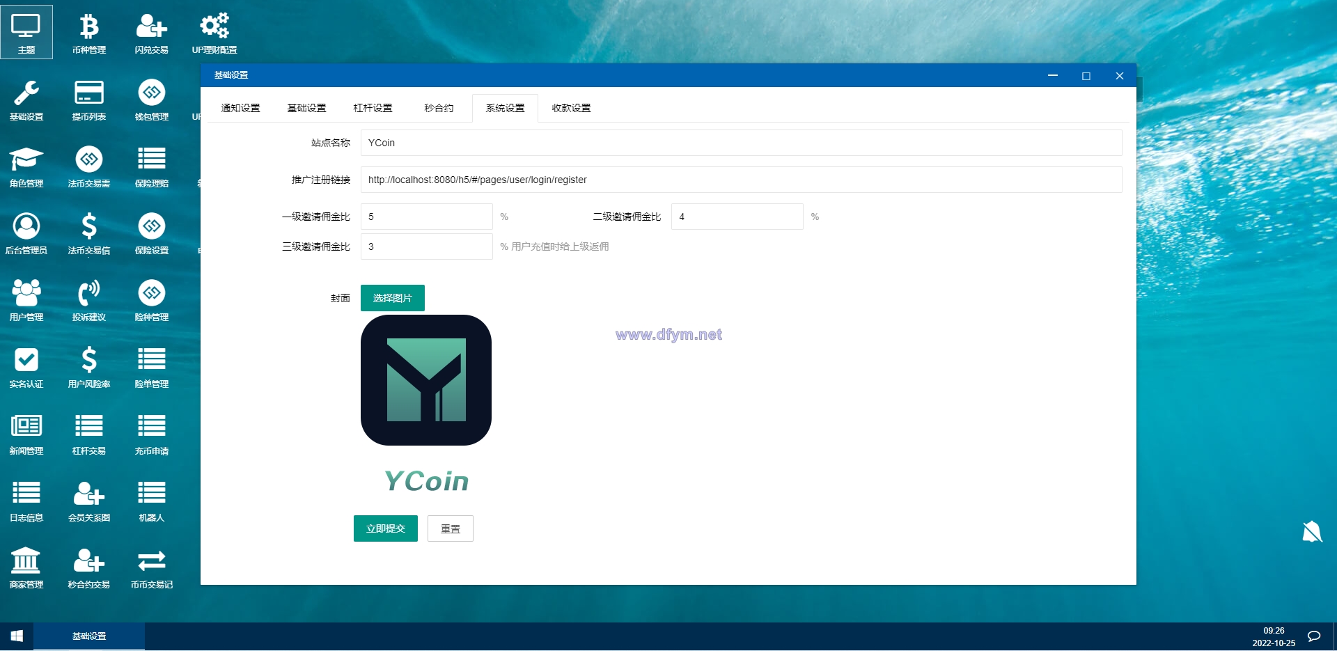 图片[20]-多语言交易所源码/期权合约交易所/锁仓质押理财/新币认购-大发海外源码