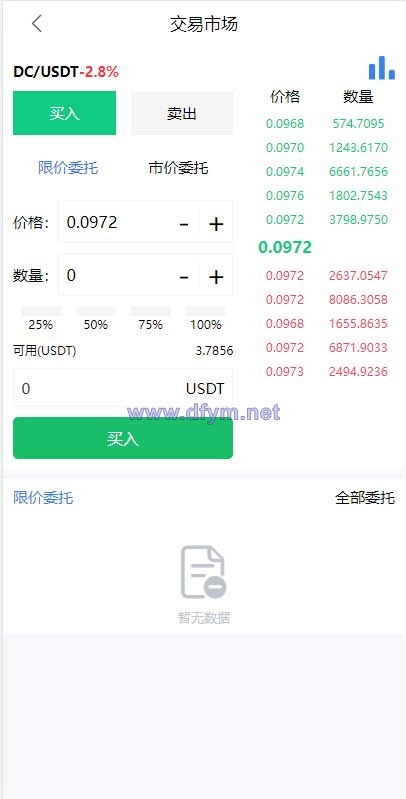 图片[8]-全新uinapp矿机交易系统/质押锁仓/市场交易/全球分红/多语言矿机投资-大发海外源码