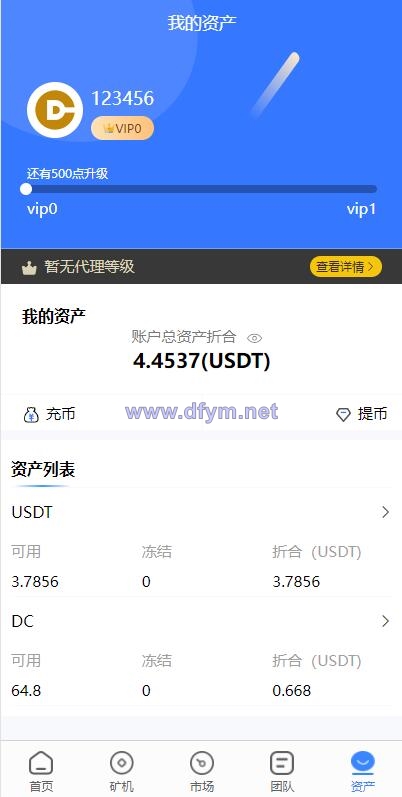 图片[11]-全新uinapp矿机交易系统/质押锁仓/市场交易/全球分红/多语言矿机投资-大发海外源码