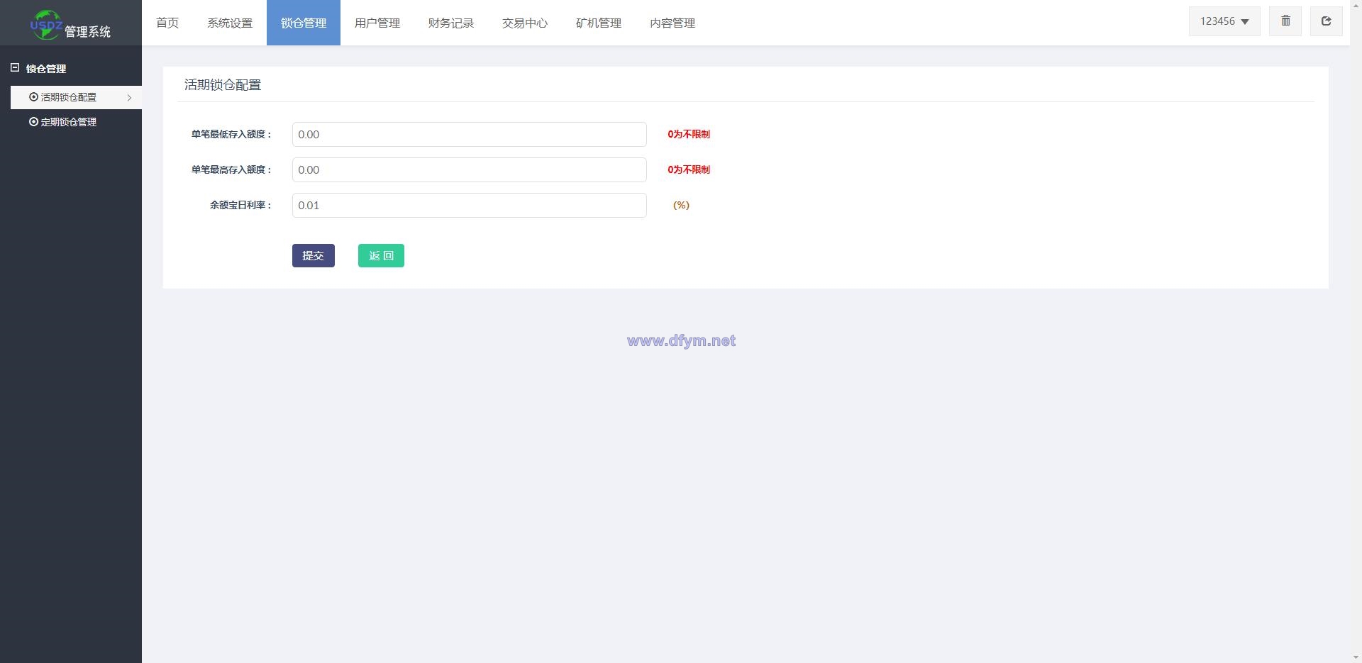 图片[17]-全新uinapp矿机交易系统/质押锁仓/市场交易/全球分红/多语言矿机投资-大发海外源码