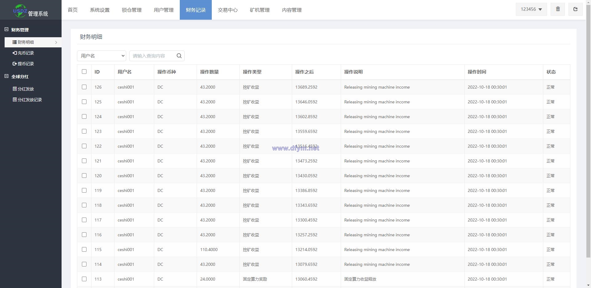 图片[20]-全新uinapp矿机交易系统/质押锁仓/市场交易/全球分红/多语言矿机投资-大发海外源码