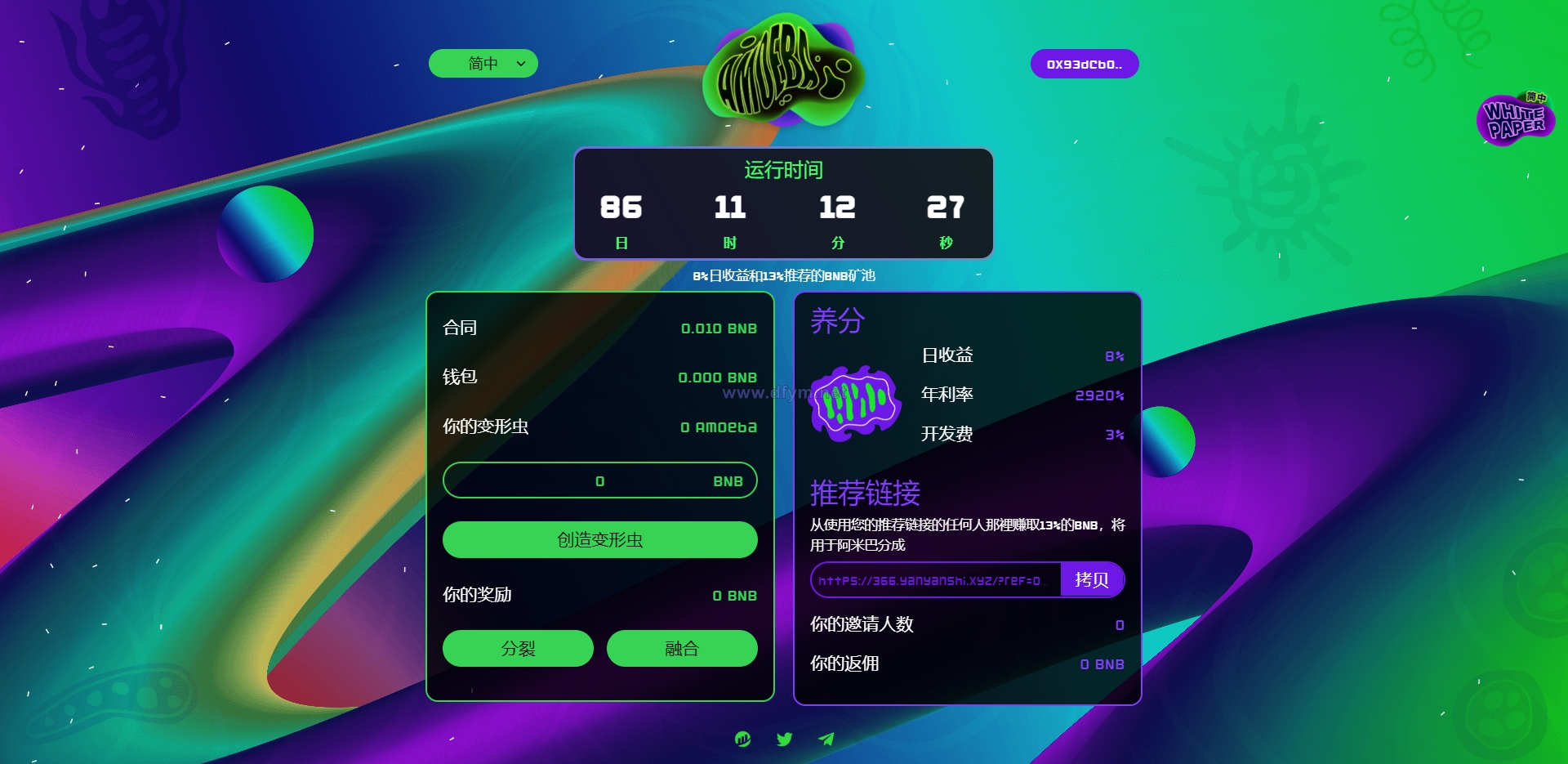 多语言区块链链游投资/BSC币安智能链/RNB智能合约-大发海外源码