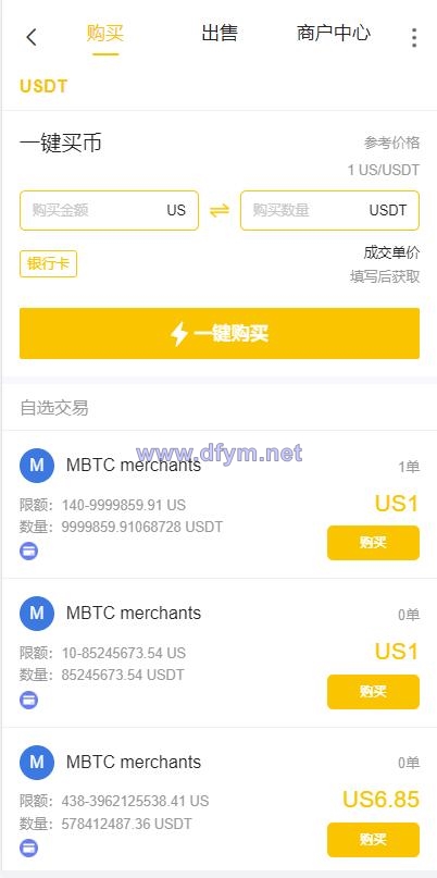 图片[16]-二开版java多语言区块链交易所/法币交易/币币秒合约/合约杠杆交易所-大发海外源码