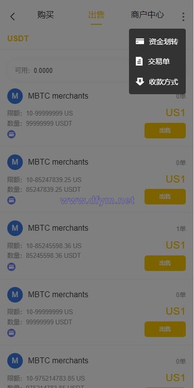 图片[19]-二开版java多语言区块链交易所/法币交易/币币秒合约/合约杠杆交易所-大发海外源码