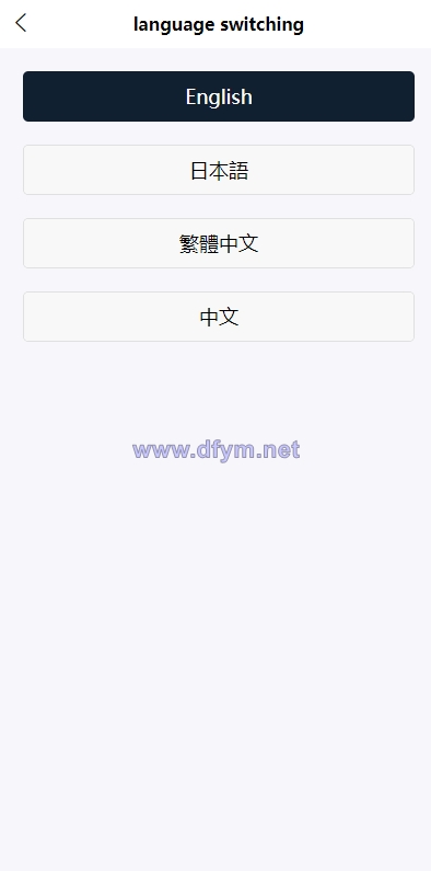 图片[2]-uinapp完整版秒合约急速交易所/IEO/锁仓挖矿/合约币币交易所-大发海外源码