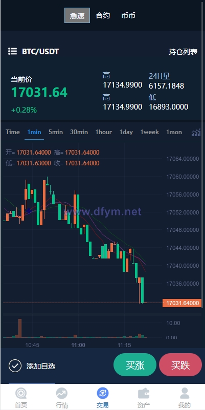 图片[4]-uinapp完整版秒合约急速交易所/IEO/锁仓挖矿/合约币币交易所-大发海外源码