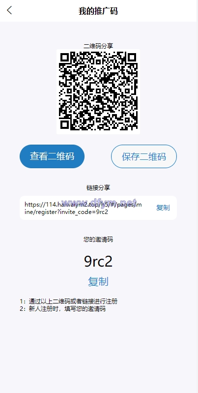 图片[14]-uinapp完整版秒合约急速交易所/IEO/锁仓挖矿/合约币币交易所-大发海外源码