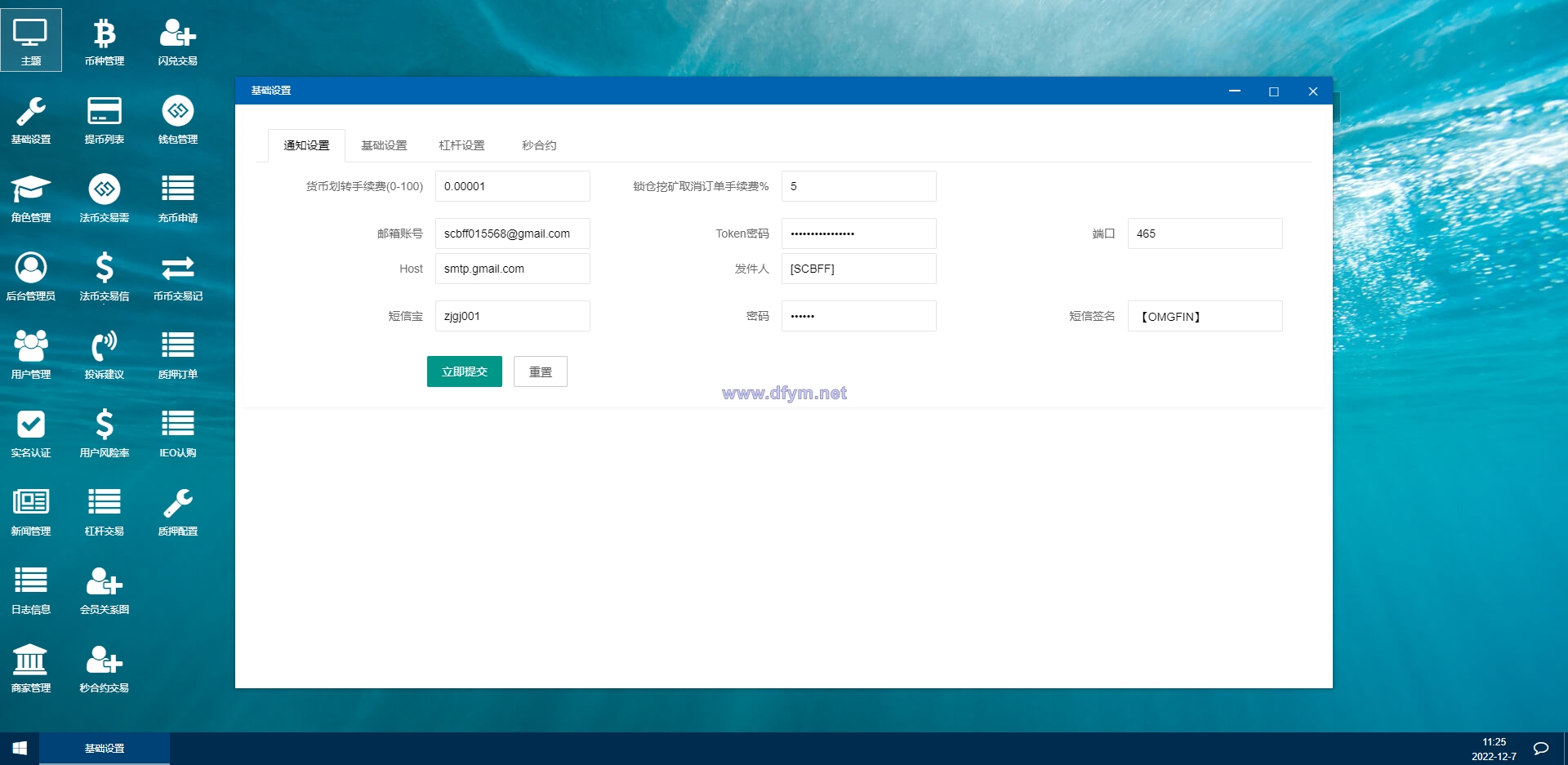 图片[15]-uinapp完整版秒合约急速交易所/IEO/锁仓挖矿/合约币币交易所-大发海外源码