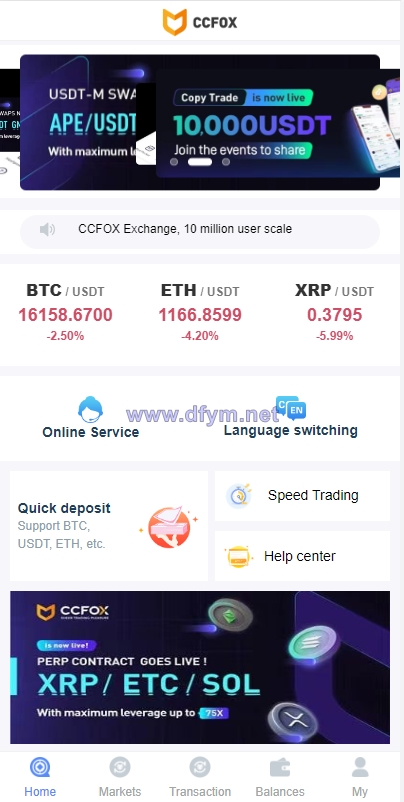 二开版秒合约交易所/多语言海外交易所源码-大发海外源码