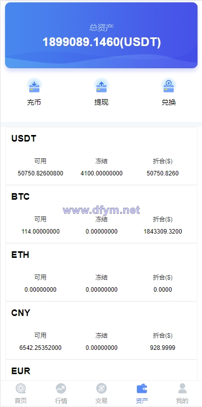 图片[10]-二开版秒合约交易所/多语言海外交易所源码-大发海外源码