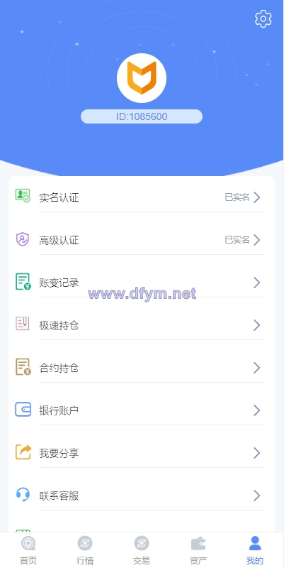 图片[11]-二开版秒合约交易所/多语言海外交易所源码-大发海外源码