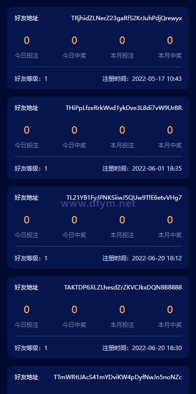图片[4]-前端vue版哈希竞彩/区块链哈希值游戏/usdt/trx双玩法-大发海外源码