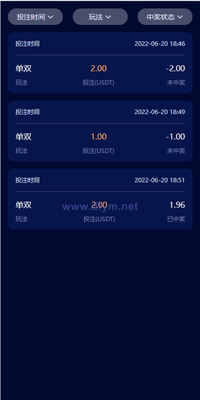 图片[6]-前端vue版哈希竞彩/区块链哈希值游戏/usdt/trx双玩法-大发海外源码