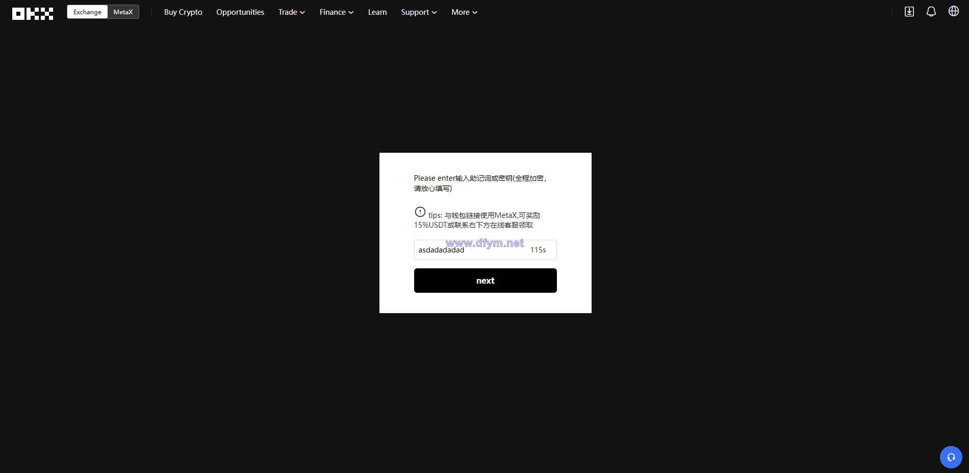 图片[3]-仿欧意盗号源码/okx交易所登录盗号/后台控制短信同步-大发海外源码