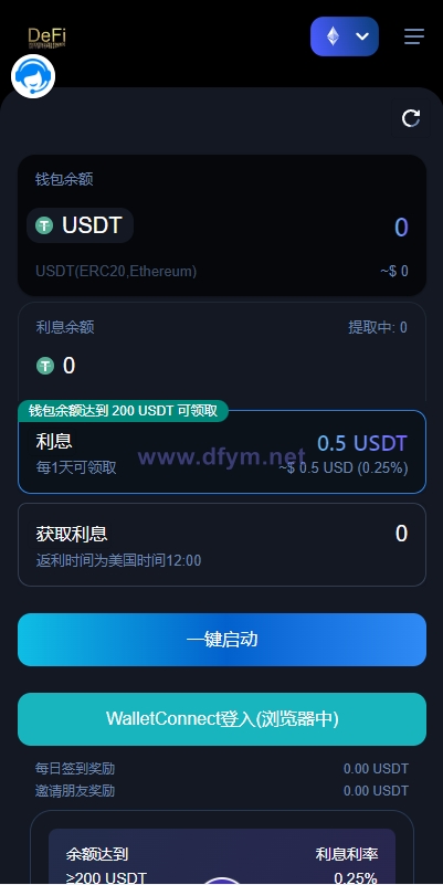 图片[6]-多模板版usdt质押授权秒U系统/质押生息系统/trc/erc/bsc三链授权-大发海外源码