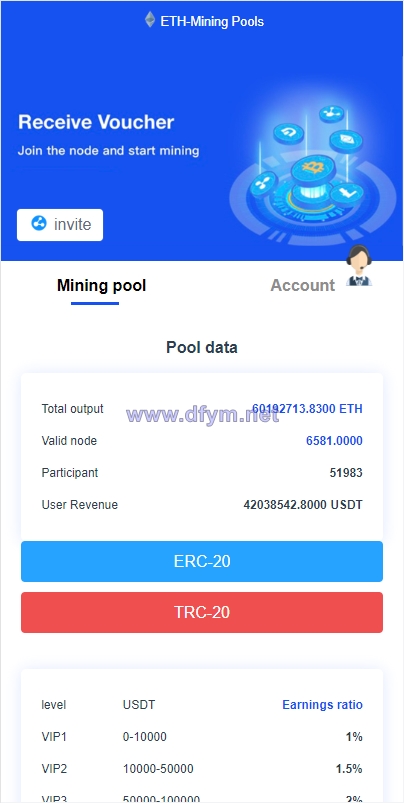 图片[9]-多模板版usdt质押授权秒U系统/质押生息系统/trc/erc/bsc三链授权-大发海外源码