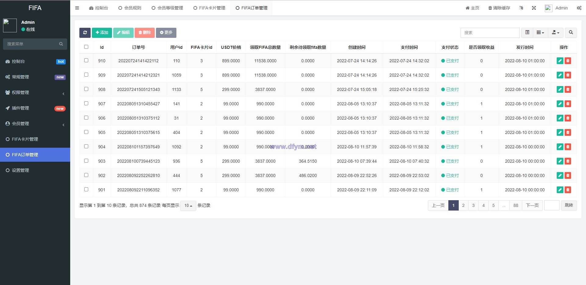图片[9]-双语言世界杯dapp区块链理财/足球球星NFT购买/nft藏品投资-大发海外源码