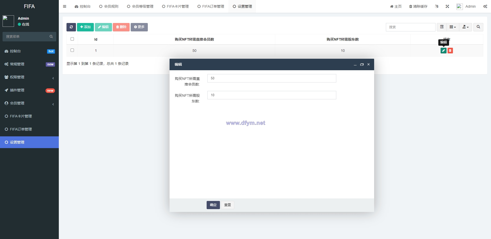 图片[10]-双语言世界杯dapp区块链理财/足球球星NFT购买/nft藏品投资-大发海外源码