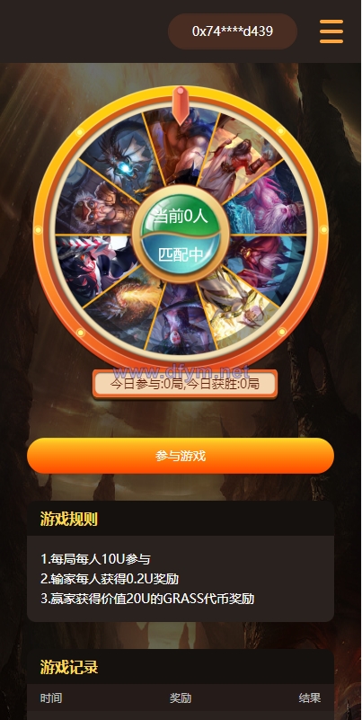 图片[2]-DAPP链游源码/BSC智能链元宇宙/NFT理财/区块链质押理财-大发海外源码