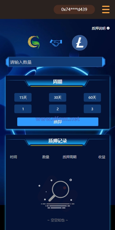 图片[4]-DAPP链游源码/BSC智能链元宇宙/NFT理财/区块链质押理财-大发海外源码