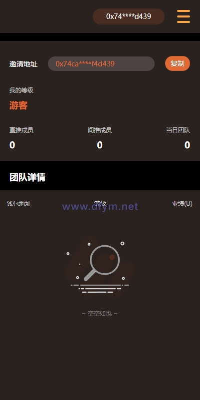 图片[5]-DAPP链游源码/BSC智能链元宇宙/NFT理财/区块链质押理财-大发海外源码
