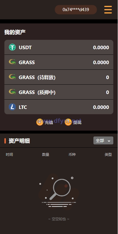 图片[7]-DAPP链游源码/BSC智能链元宇宙/NFT理财/区块链质押理财-大发海外源码