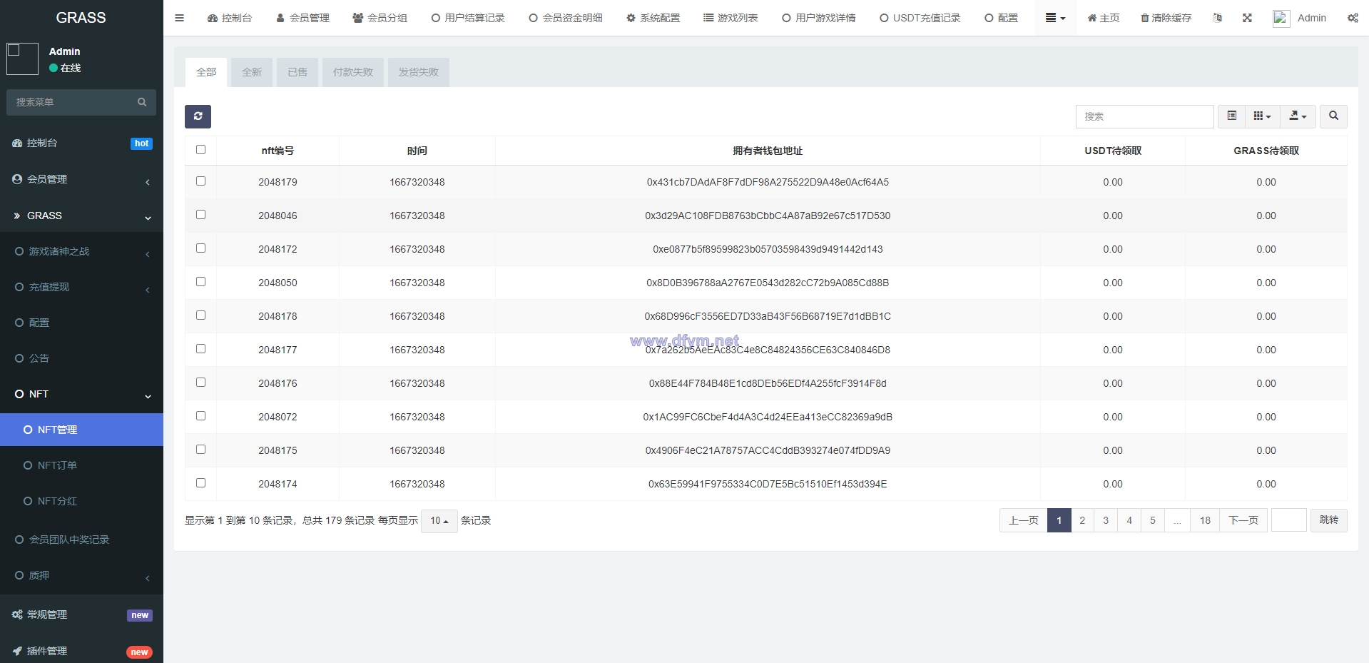 图片[15]-DAPP链游源码/BSC智能链元宇宙/NFT理财/区块链质押理财-大发海外源码