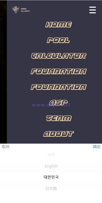图片[3]-多语言dapp理财系统/币安智能链投资/defi质押投资系统-大发海外源码