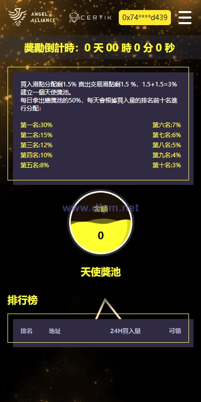 图片[4]-多语言dapp理财系统/币安智能链投资/defi质押投资系统-大发海外源码
