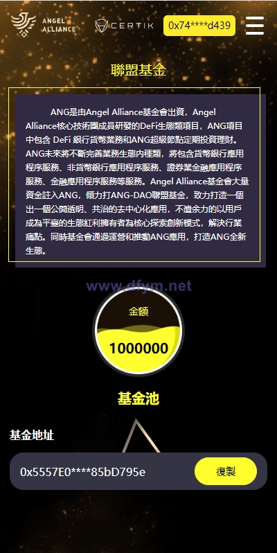 图片[7]-多语言dapp理财系统/币安智能链投资/defi质押投资系统-大发海外源码