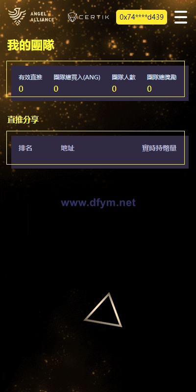 图片[9]-多语言dapp理财系统/币安智能链投资/defi质押投资系统-大发海外源码