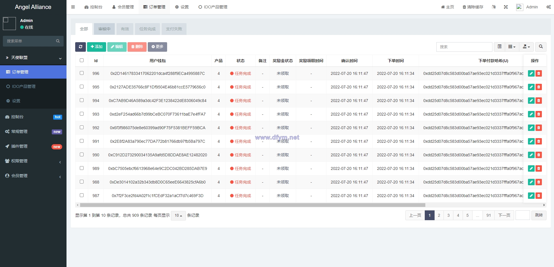图片[10]-多语言dapp理财系统/币安智能链投资/defi质押投资系统-大发海外源码