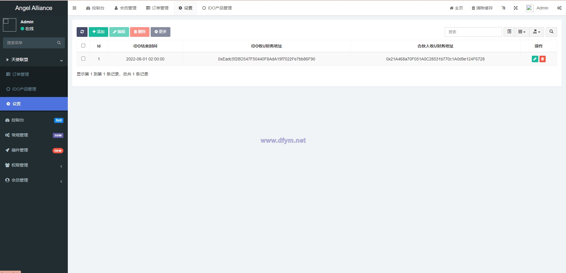 图片[11]-多语言dapp理财系统/币安智能链投资/defi质押投资系统-大发海外源码