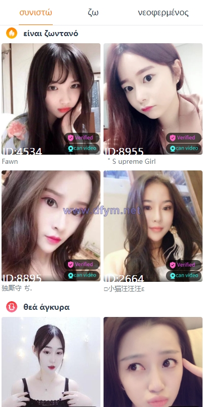 图片[3]-最新修复版4链盗U系统/抖阴视频/直播盗u系统/usdt授权源码-大发海外源码