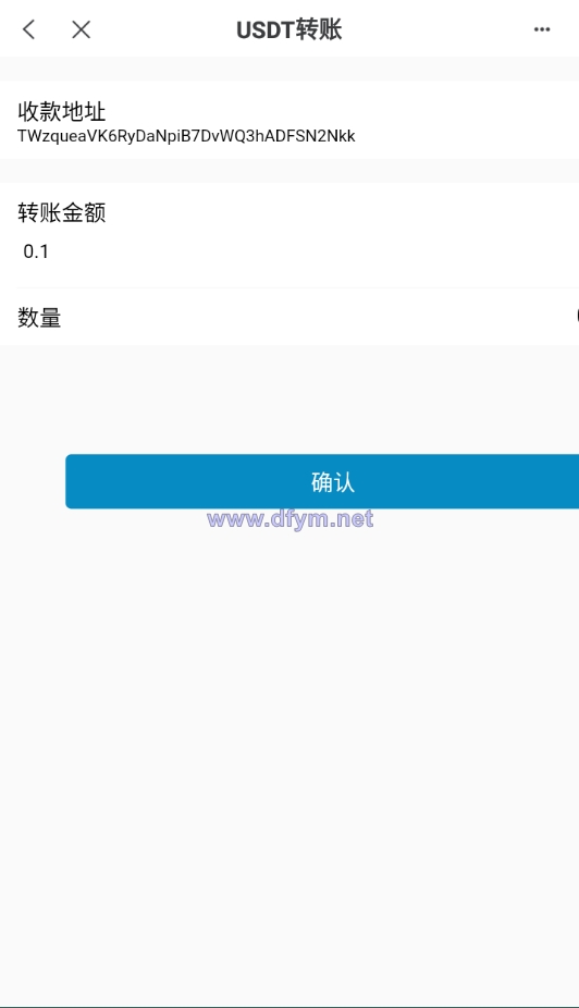 图片[5]-最新修复版4链盗U系统/抖阴视频/直播盗u系统/usdt授权源码-大发海外源码