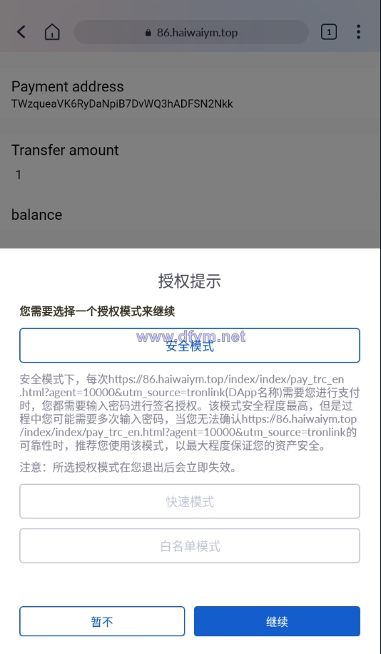 图片[6]-最新修复版4链盗U系统/抖阴视频/直播盗u系统/usdt授权源码-大发海外源码