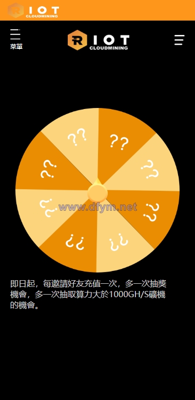 图片[10]-海外定制版矿机投资系统/算力矿机质押投资/前端uinapp-大发海外源码