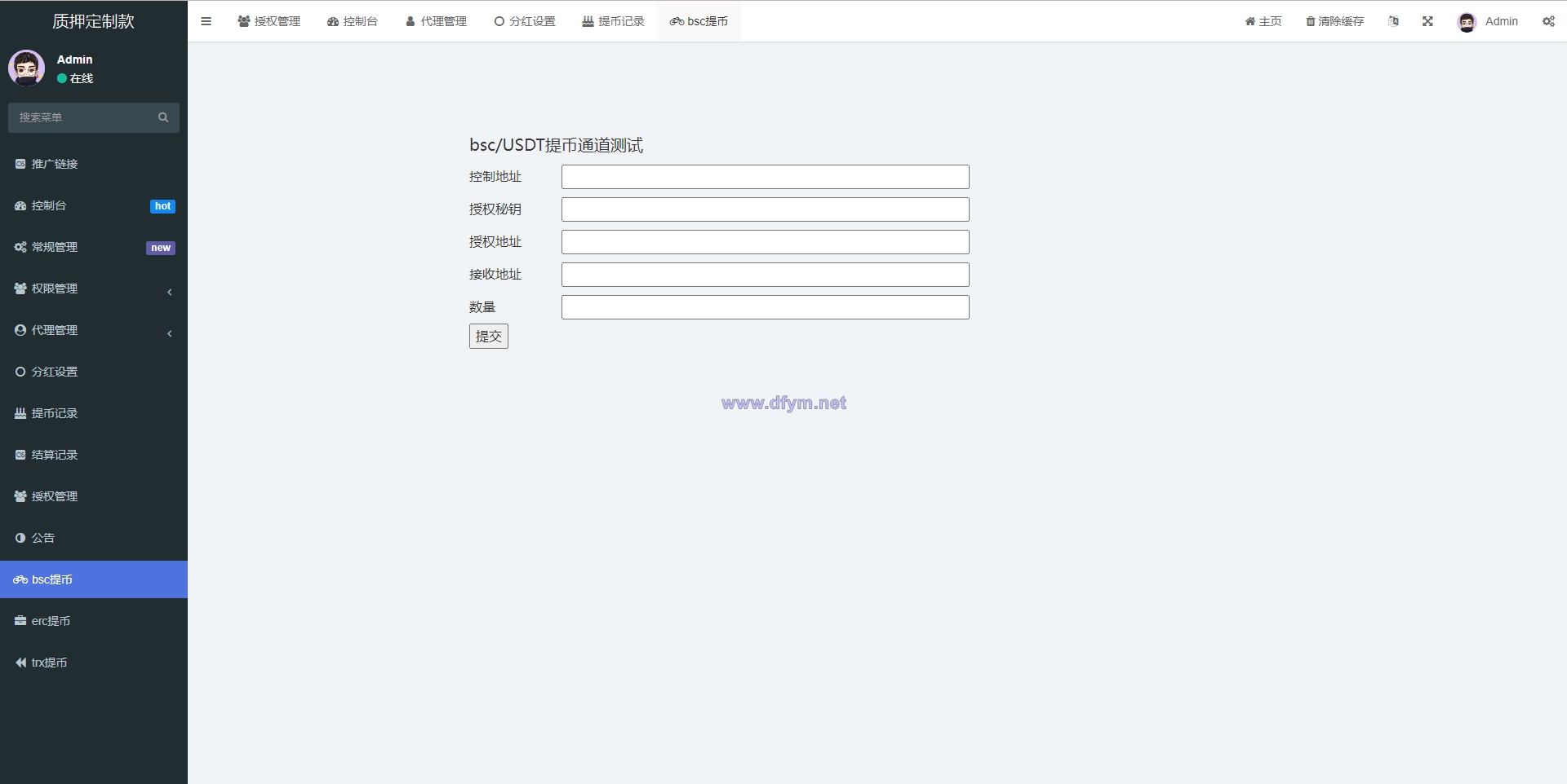 图片[18]-多语言4链授权盗u系统/海外质押授权源码/前端vue-大发海外源码