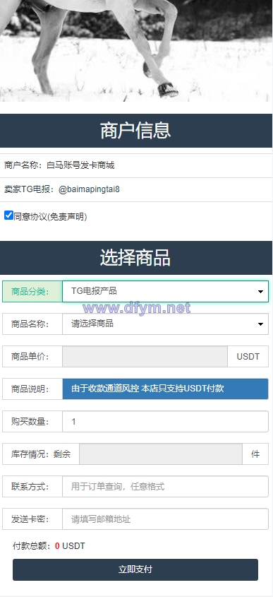 图片[7]-新版授权秒U系统/TRC/ERC/OKC/BSC多链多模板/多接口盗U系统-大发海外源码