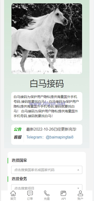 图片[10]-新版授权秒U系统/TRC/ERC/OKC/BSC多链多模板/多接口盗U系统-大发海外源码