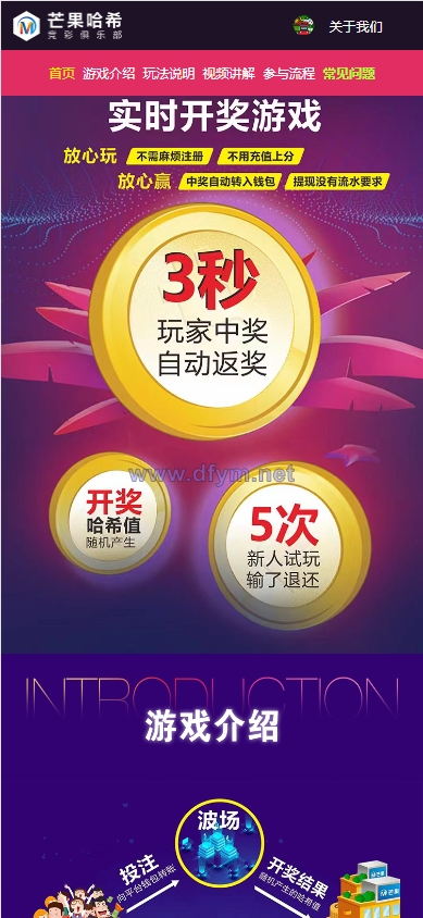 图片[11]-新版授权秒U系统/TRC/ERC/OKC/BSC多链多模板/多接口盗U系统-大发海外源码