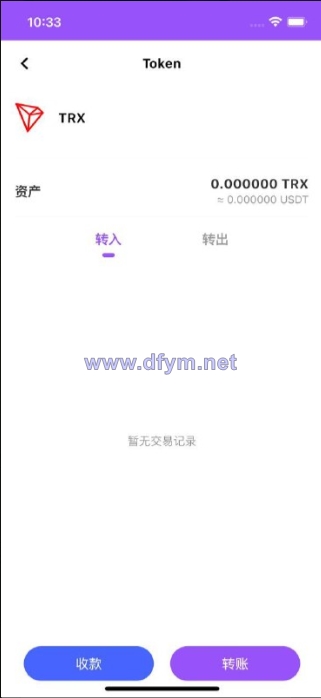 图片[4]-原生钱包源码/dapp去中心化钱包/数字货币钱包-大发海外源码