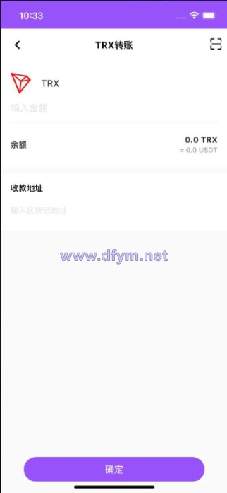 图片[5]-原生钱包源码/dapp去中心化钱包/数字货币钱包-大发海外源码